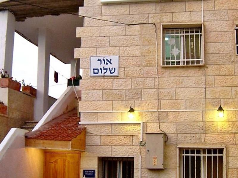 Jerusalem Hills Inn Abu Ghaush Luaran gambar